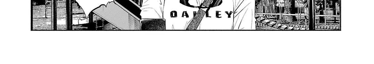 I Wanted to be Hurt by Love Chapter 33 page 12 - 