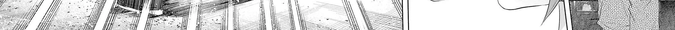 I Wanted to be Hurt by Love Chapter 33 page 16 - 
