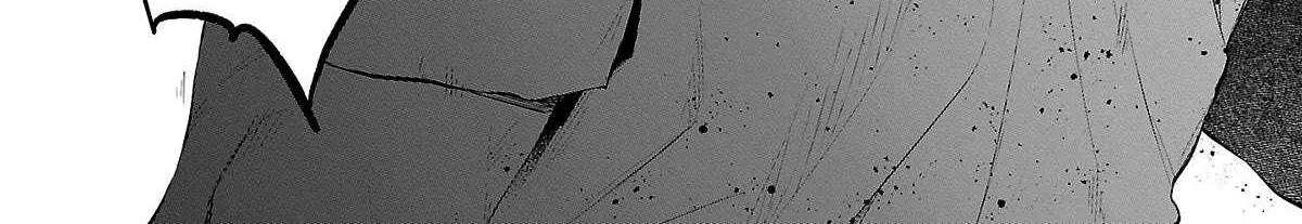 I Wanted to be Hurt by Love Chapter 33 page 18 - 