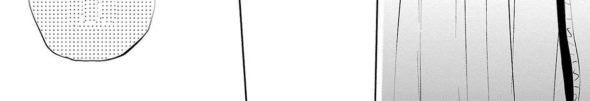 I Wanted to be Hurt by Love Chapter 33 page 20 - 