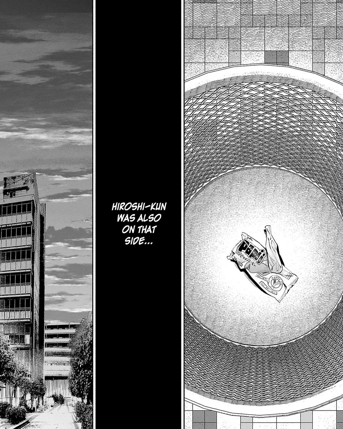 I Wanted to be Hurt by Love Chapter 33 page 23 - 