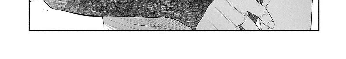 I Wanted to be Hurt by Love Chapter 33 page 4 - 