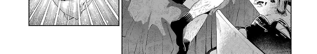 I Wanted to be Hurt by Love Chapter 33 page 40 - 