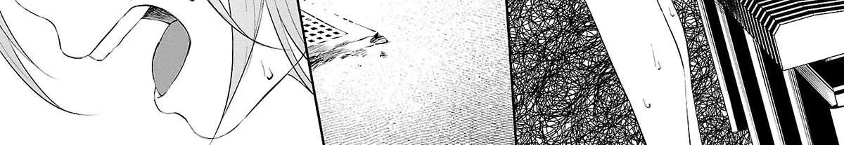 I Wanted to be Hurt by Love Chapter 33 page 10 - 