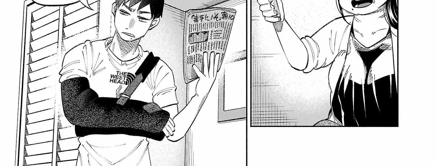 I Wanted to be Hurt by Love Chapter 34 page 20 - 