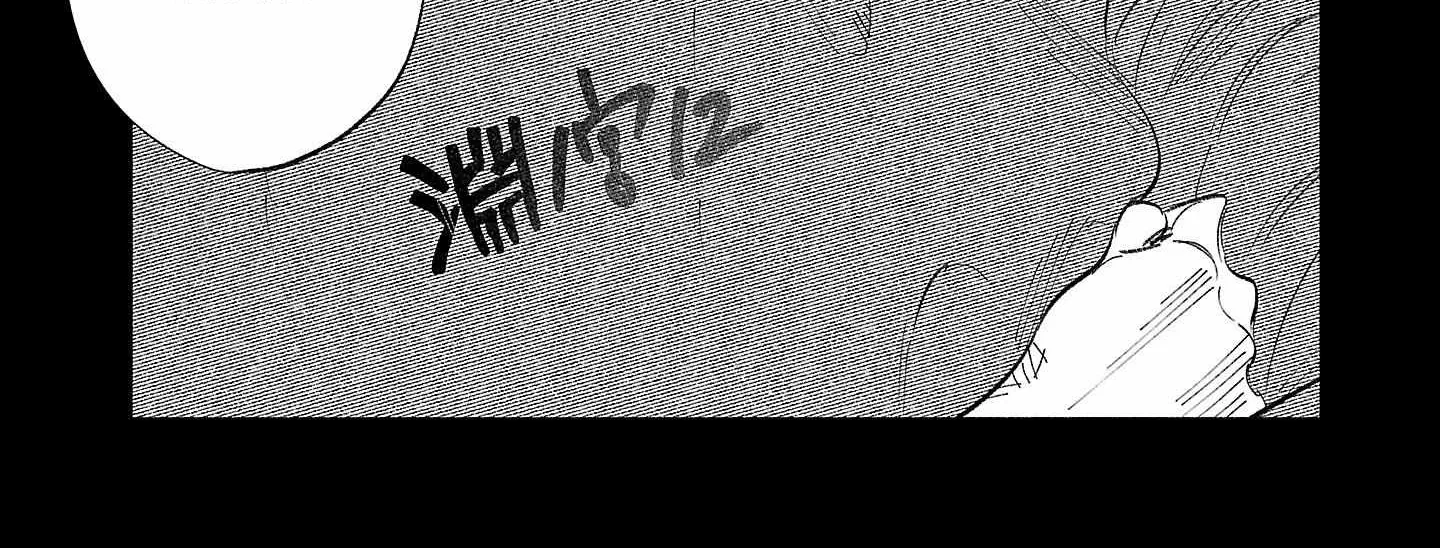 I Wanted to be Hurt by Love Chapter 34 page 36 - 