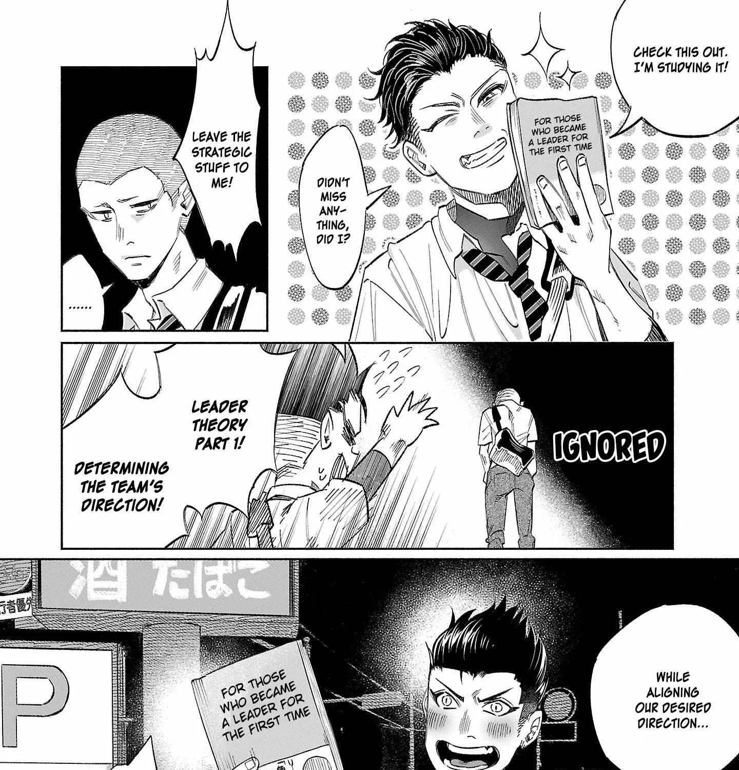 I Wanted to be Hurt by Love Chapter 34 page 7 - 