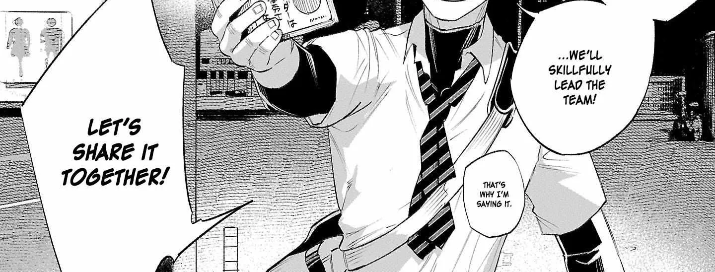 I Wanted to be Hurt by Love Chapter 34 page 8 - 