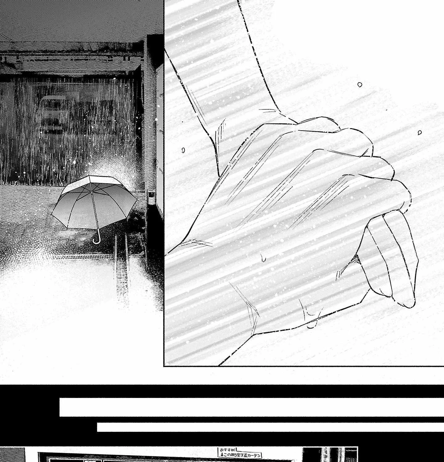 I Wanted to be Hurt by Love Chapter 38 page 12 - 