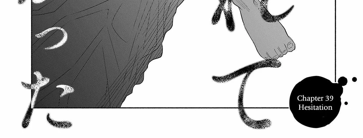 I Wanted to be Hurt by Love Chapter 39 page 2 - 