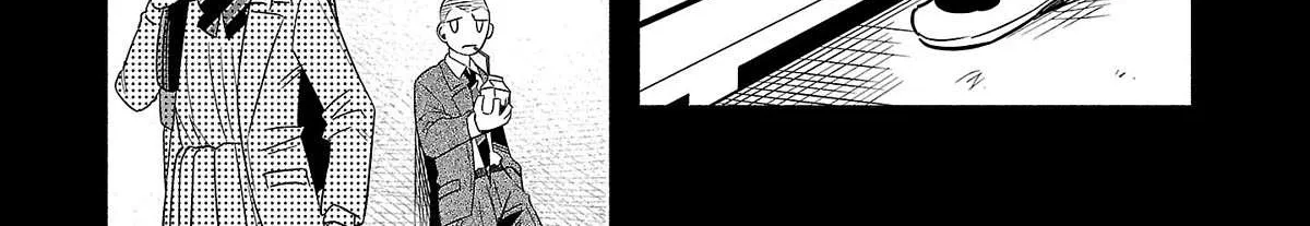 I Wanted to be Hurt by Love Chapter 41 page 17 - 