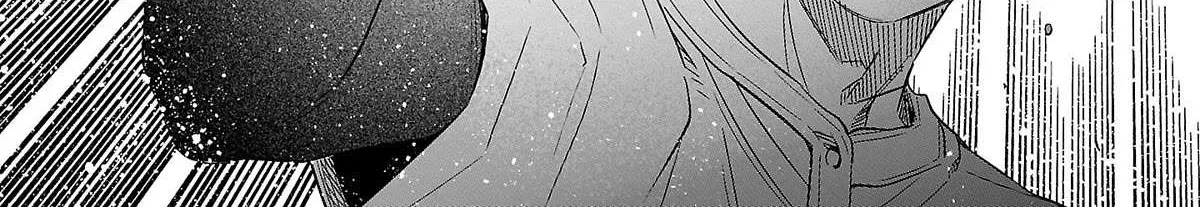 I Wanted to be Hurt by Love Chapter 41 page 23 - 