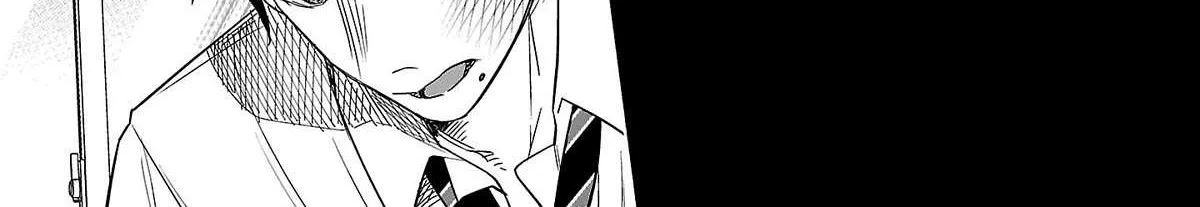 I Wanted to be Hurt by Love Chapter 41 page 39 - 