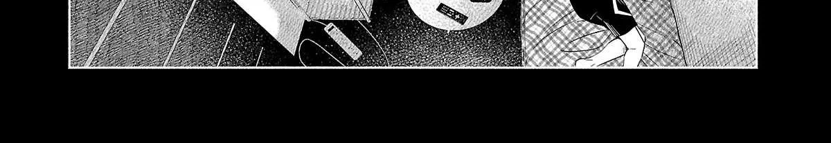 I Wanted to be Hurt by Love Chapter 41 page 41 - 