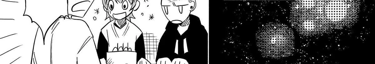I Wanted to be Hurt by Love Chapter 41 page 49 - 