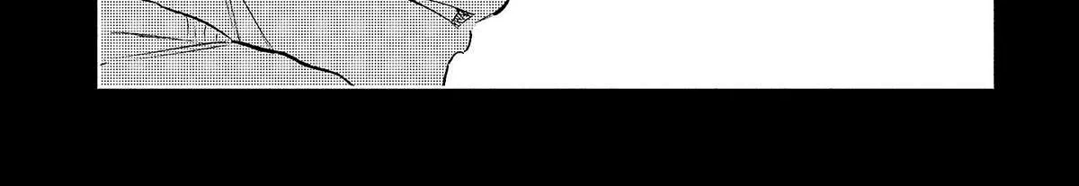 I Wanted to be Hurt by Love Chapter 41 page 7 - 