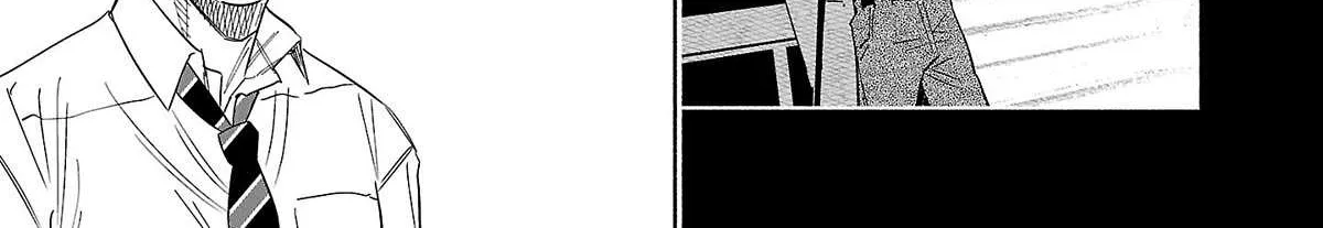 I Wanted to be Hurt by Love Chapter 41 page 63 - 