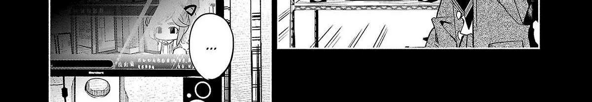 I Wanted to be Hurt by Love Chapter 41 page 9 - 