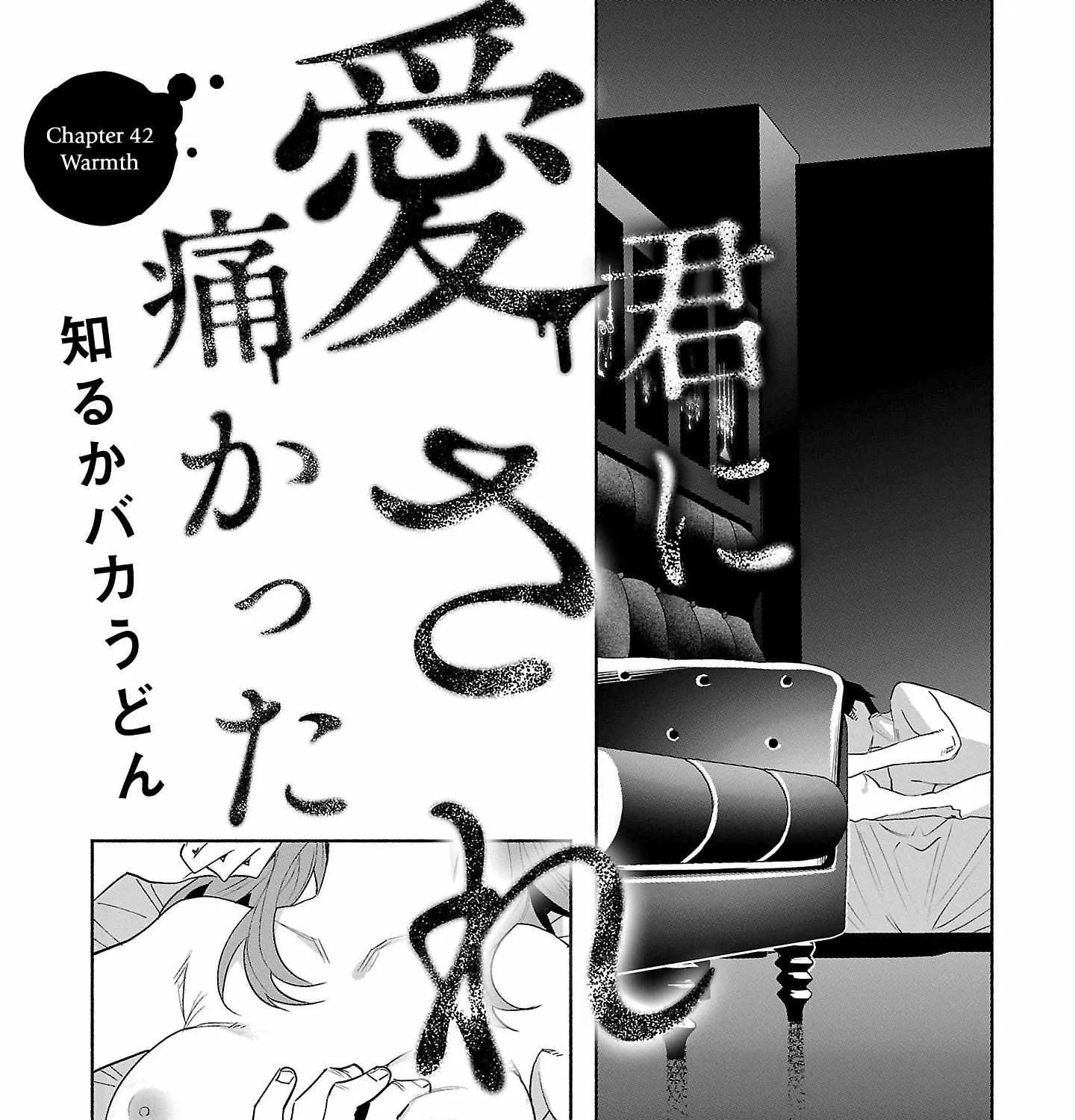 I Wanted to be Hurt by Love Chapter 42 page 1 - 