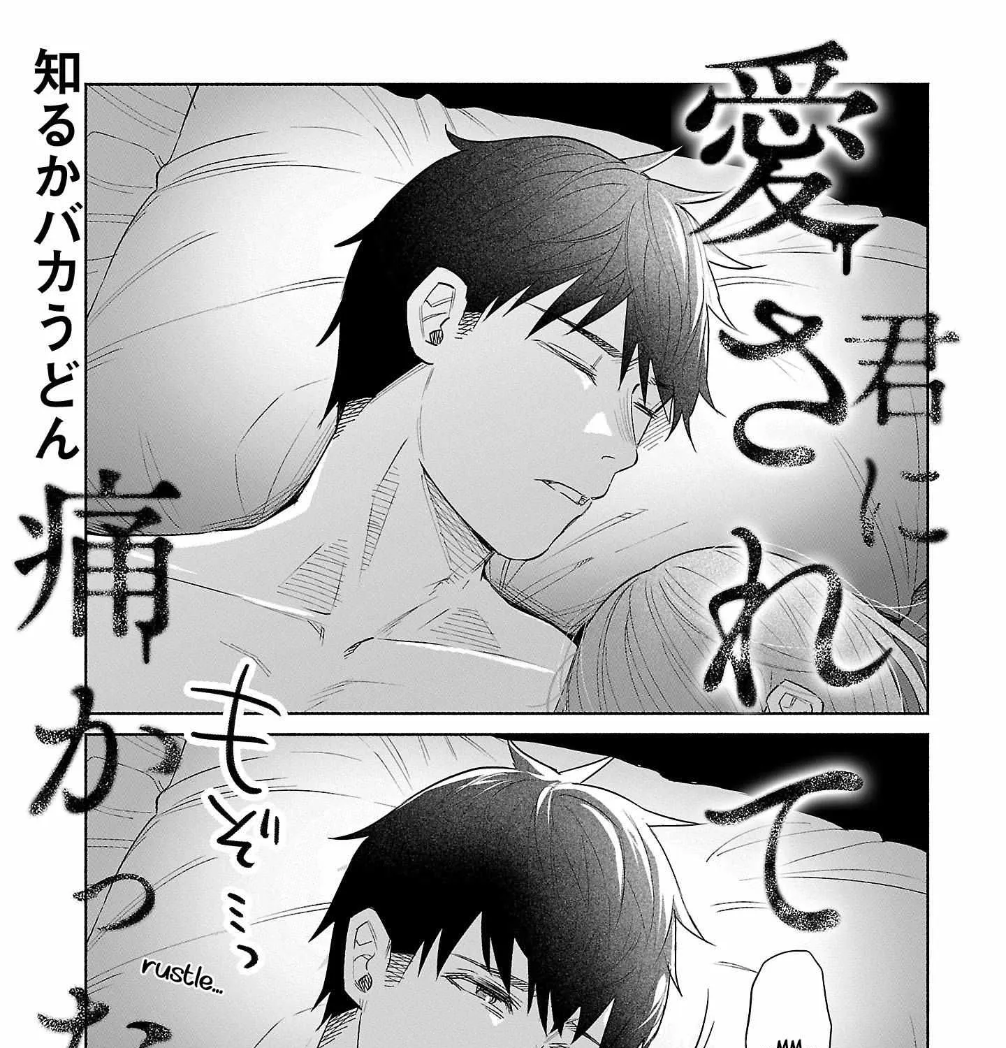 I Wanted to be Hurt by Love Chapter 43 page 1 - 
