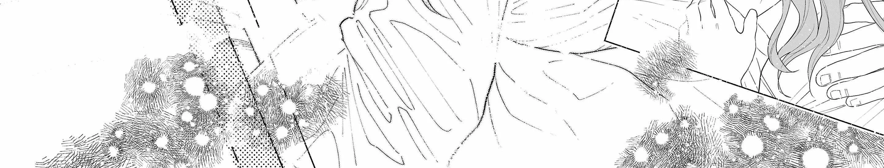 I Wanted to be Hurt by Love Chapter 43 page 12 - 