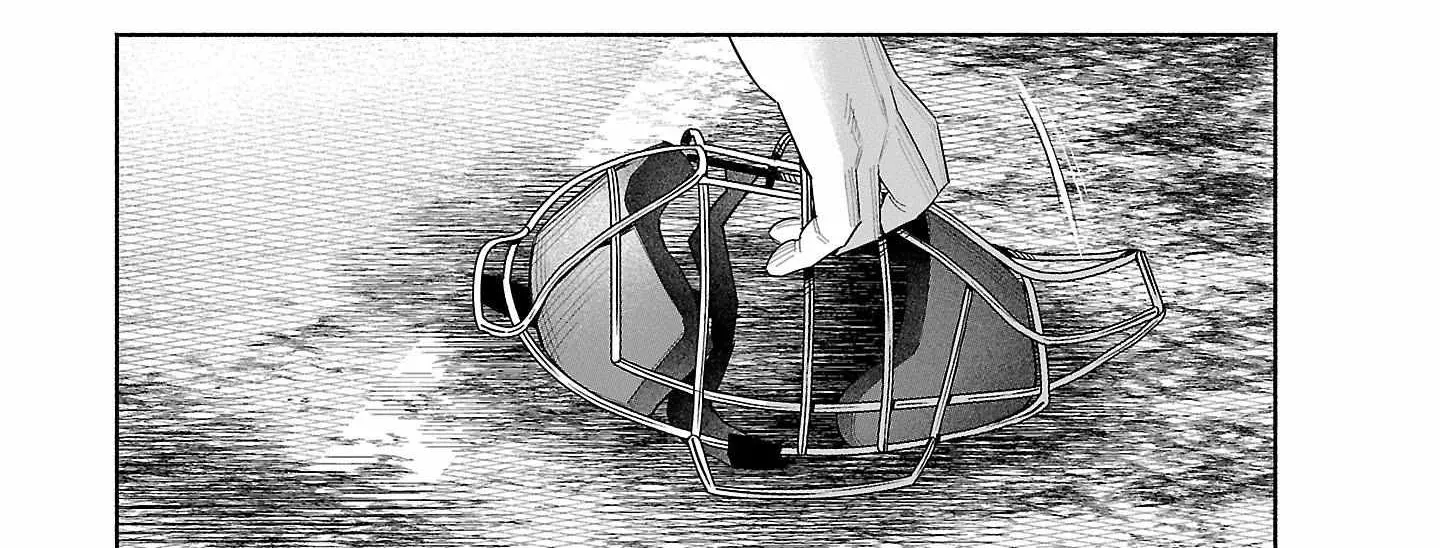 I Wanted to be Hurt by Love Chapter 44 page 16 - 