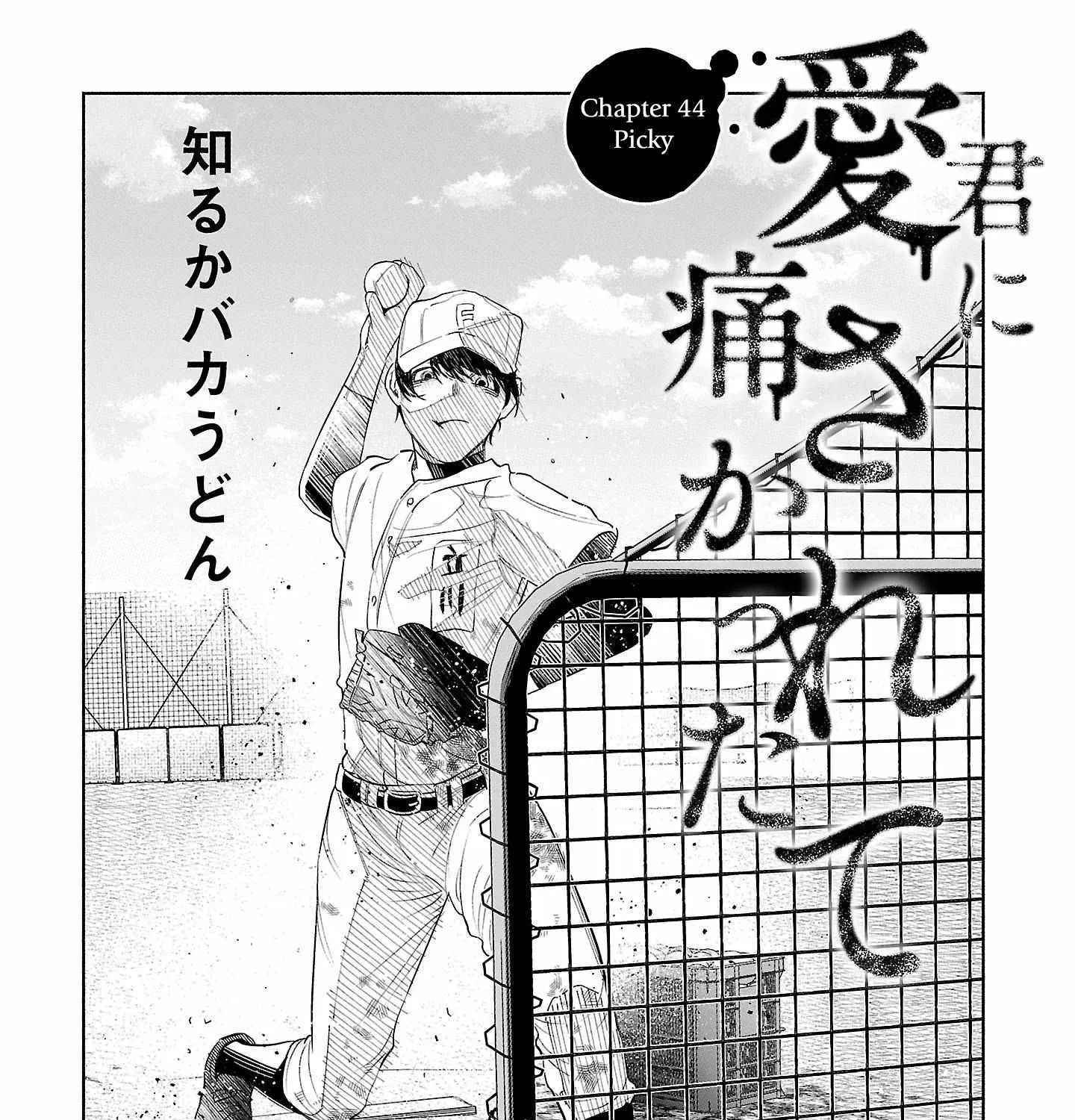 I Wanted to be Hurt by Love Chapter 44 page 3 - 