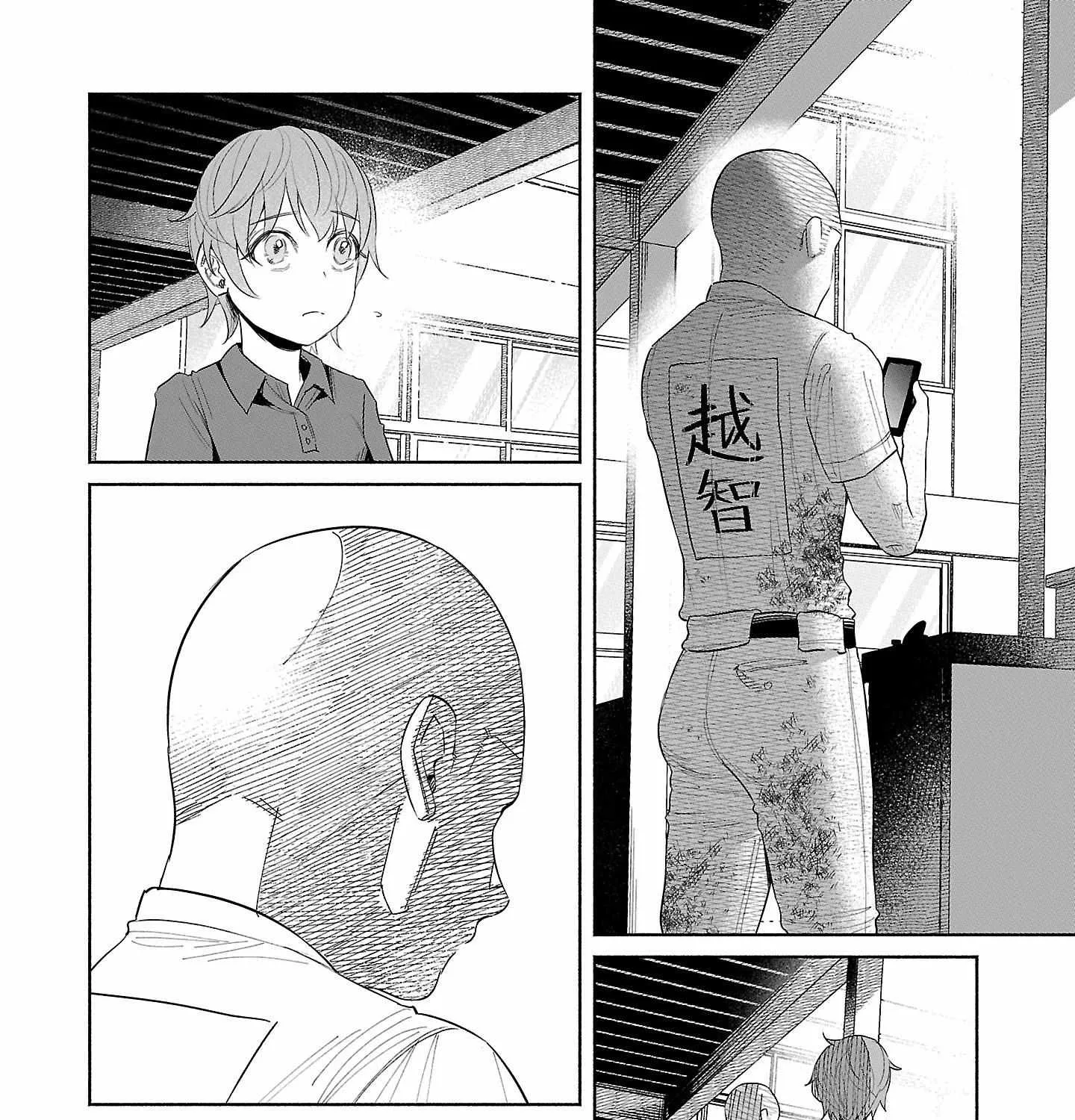 I Wanted to be Hurt by Love Chapter 44 page 31 - 
