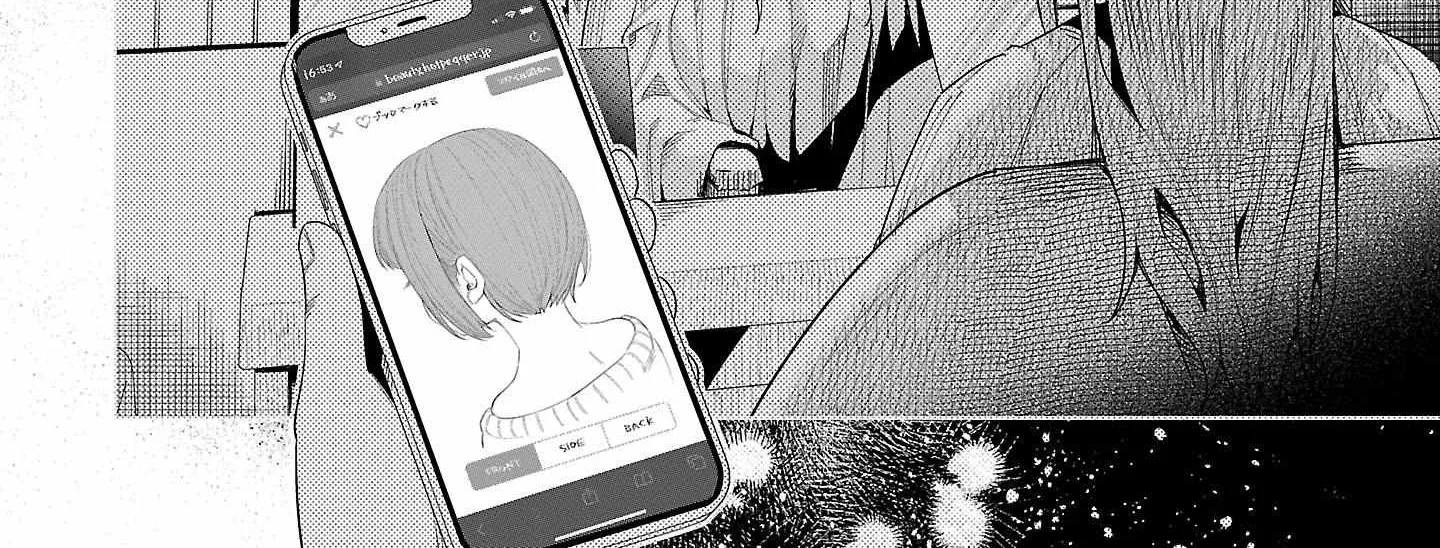 I Wanted to be Hurt by Love Chapter 45 page 61 - 