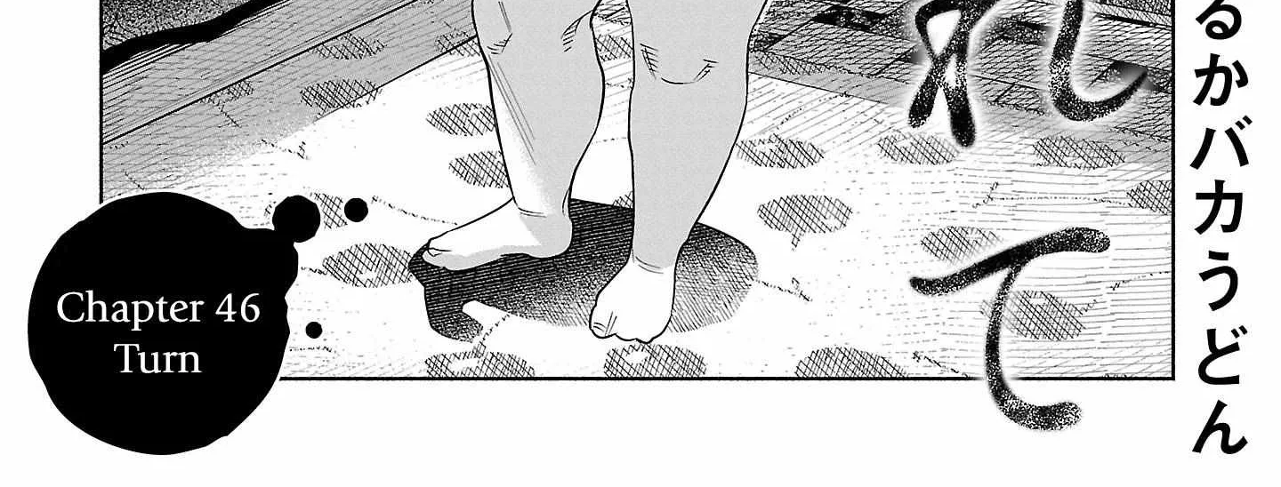 I Wanted to be Hurt by Love Chapter 46 page 4 - 
