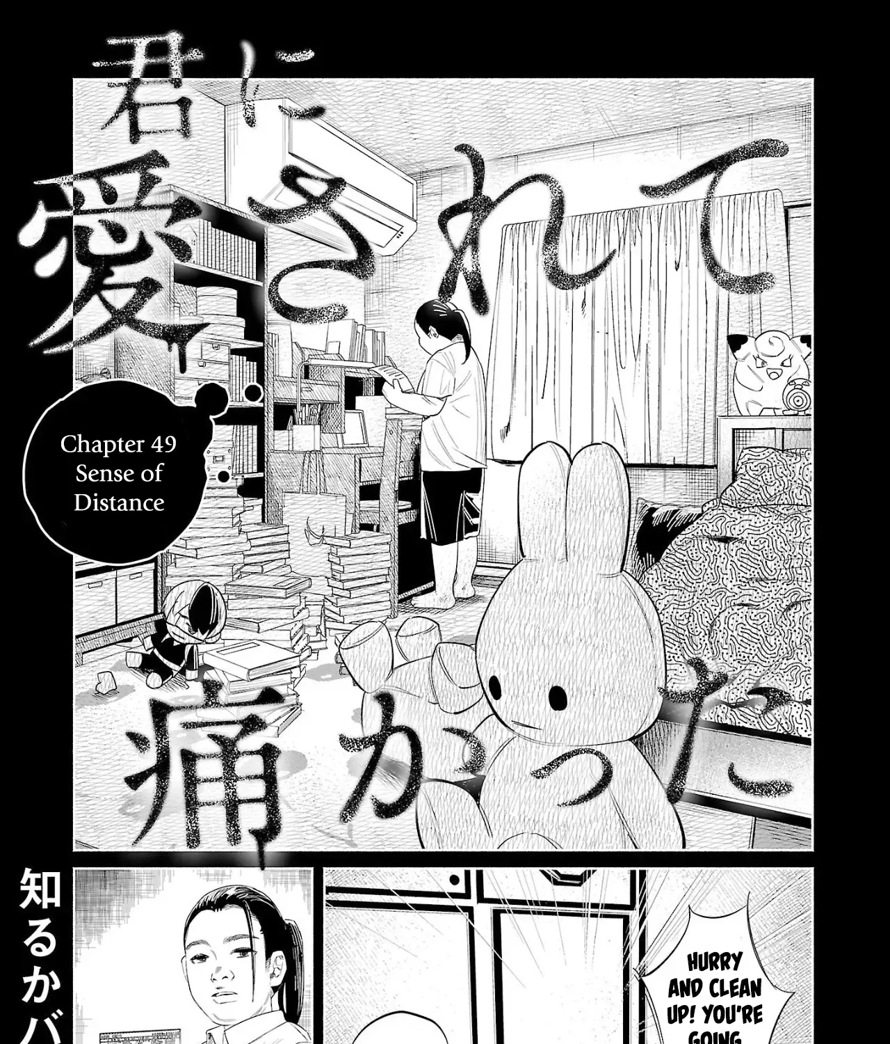 I Wanted to be Hurt by Love Chapter 49 page 1 - 
