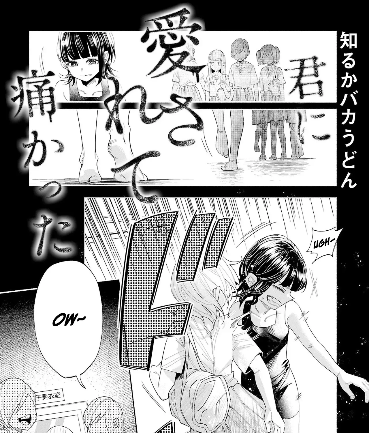 I Wanted to be Hurt by Love Chapter 51 page 2 - 