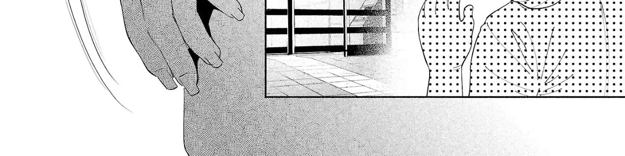 I Wanted to be Hurt by Love Chapter 51 page 33 - 