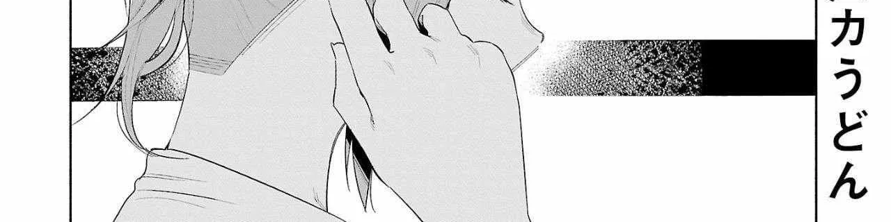 I Wanted to be Hurt by Love Chapter 52 page 2 - 