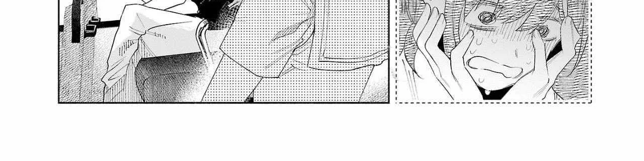I Wanted to be Hurt by Love Chapter 52 page 14 - 