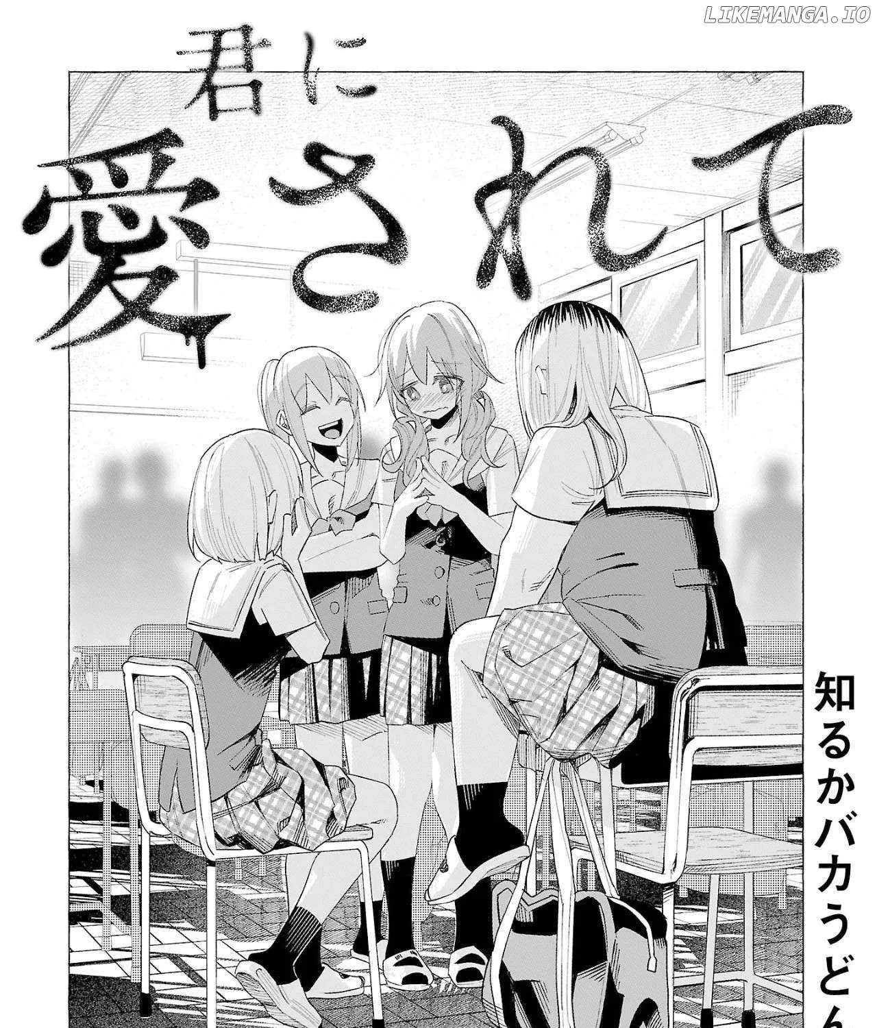 I Wanted to be Hurt by Love Chapter 53 page 2 - 