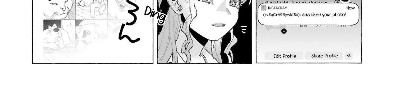 I Wanted to be Hurt by Love Chapter 54 page 48 - 
