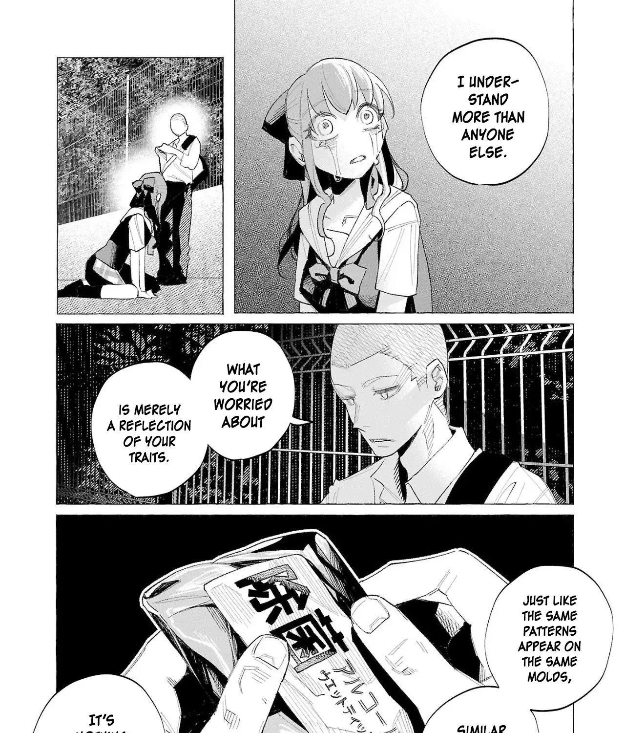 I Wanted to be Hurt by Love Chapter 56 page 18 - 