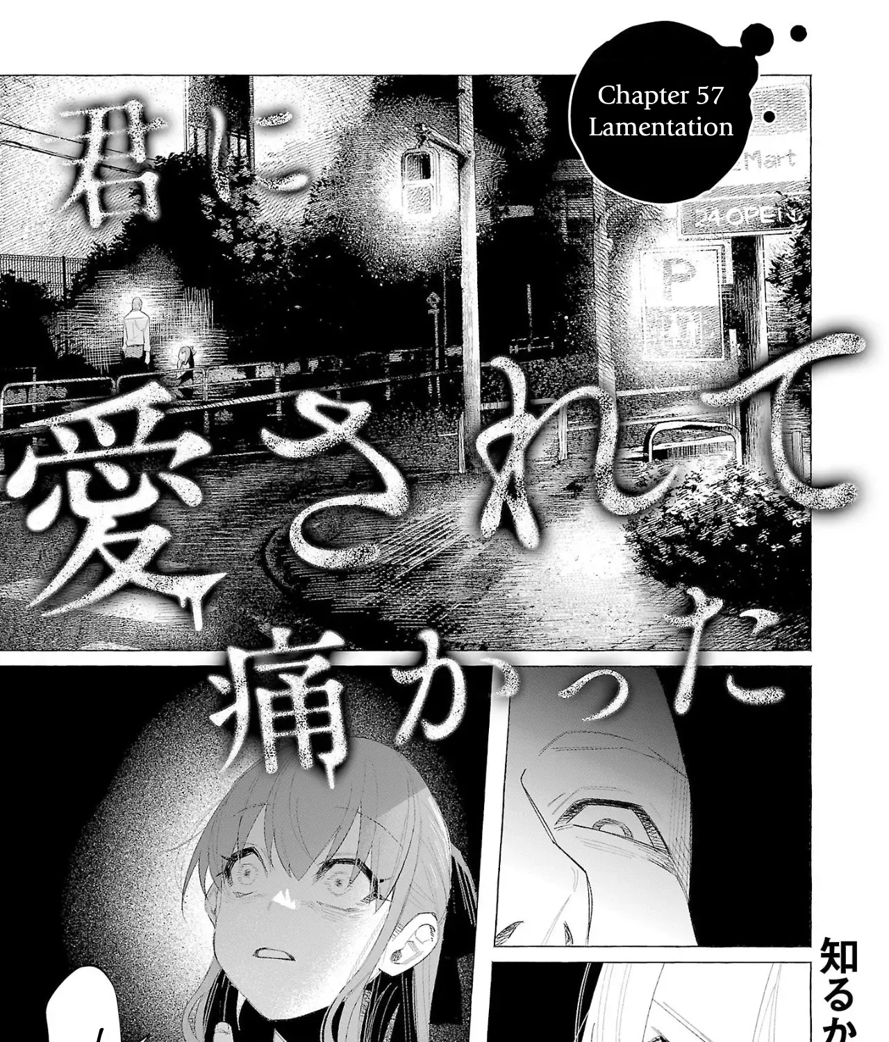 I Wanted to be Hurt by Love Chapter 57 page 1 - 