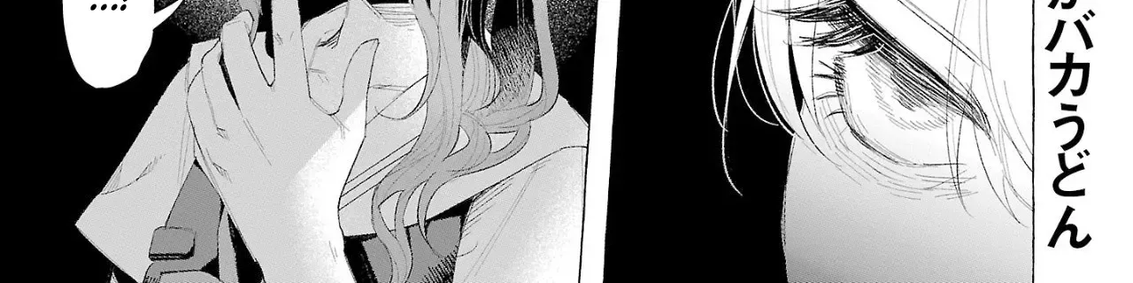 I Wanted to be Hurt by Love Chapter 57 page 2 - 