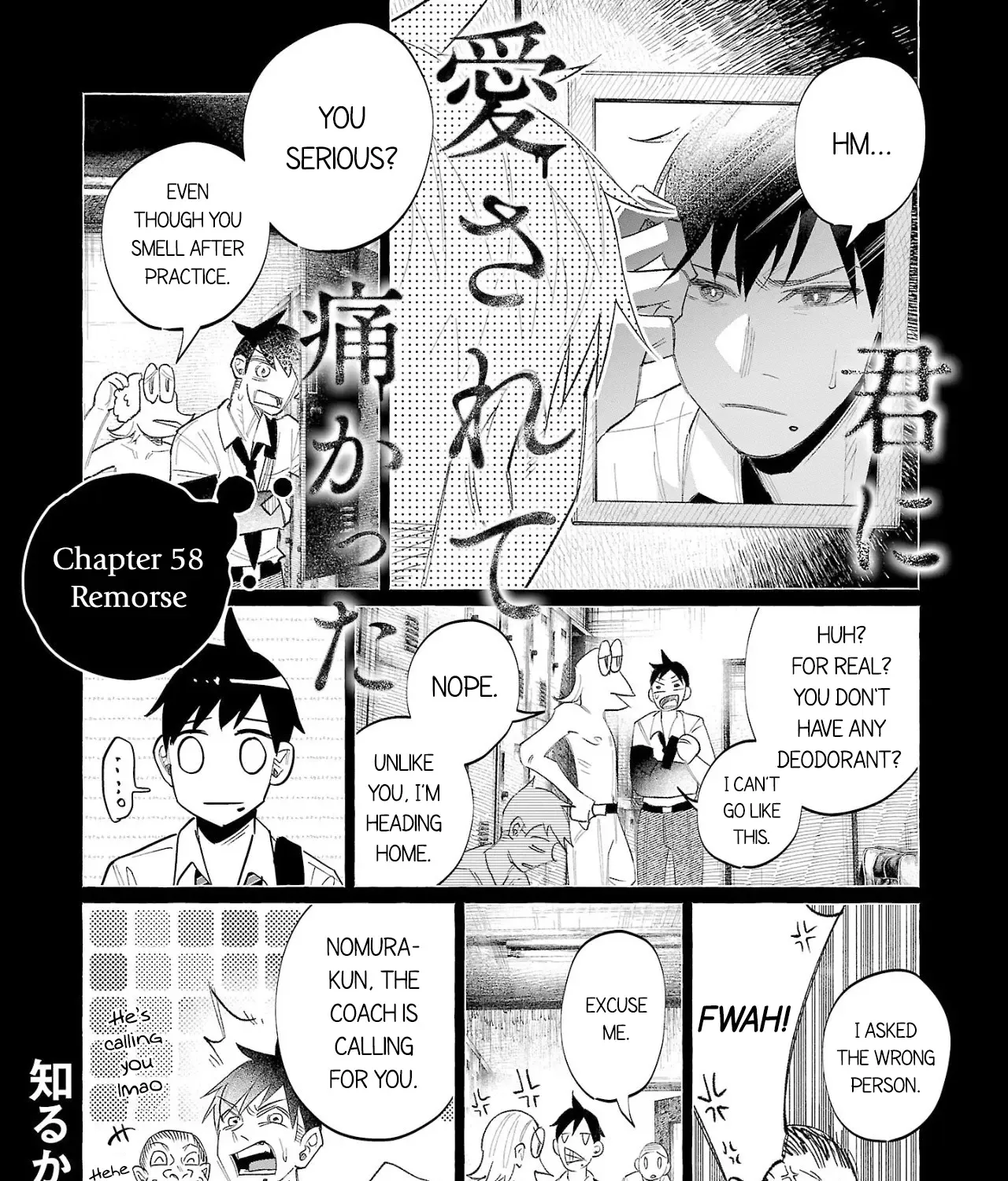 I Wanted to be Hurt by Love Chapter 58 page 1 - 