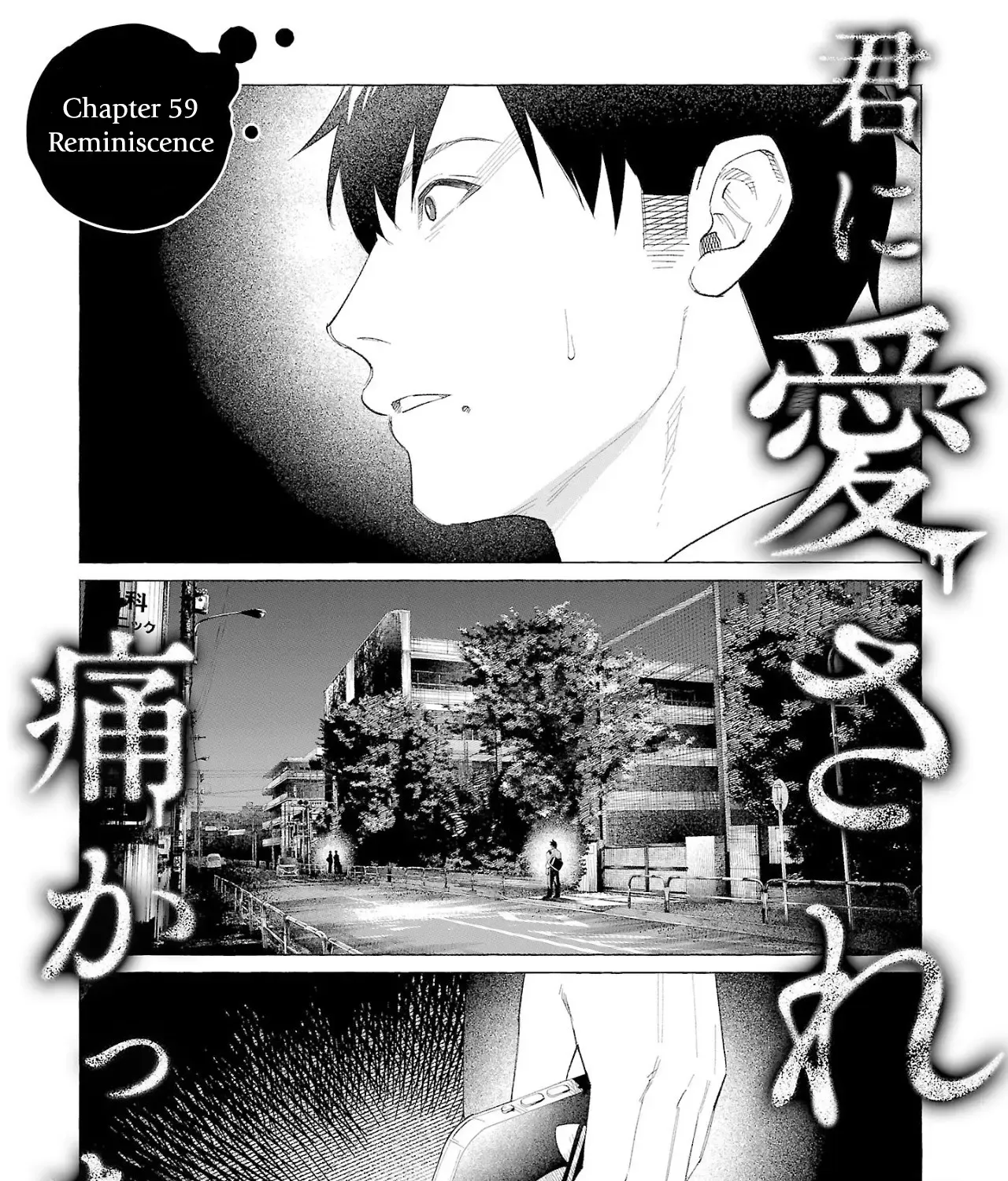 I Wanted to be Hurt by Love Chapter 59 page 2 - 