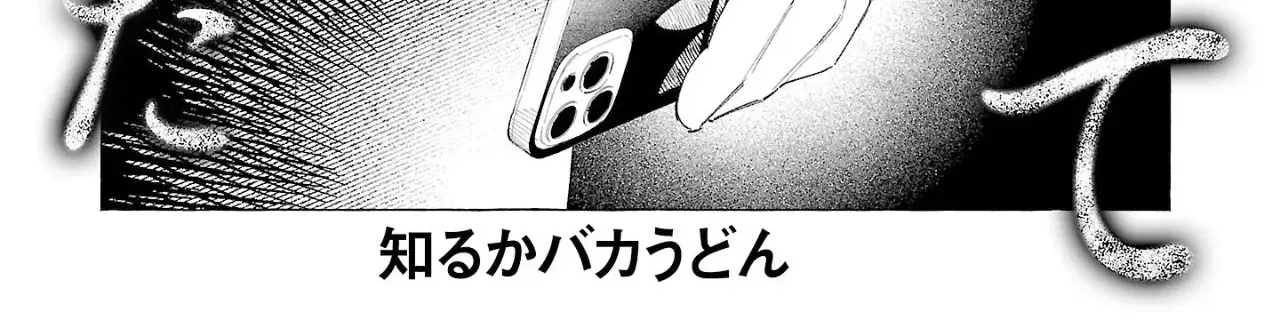 I Wanted to be Hurt by Love Chapter 59 page 3 - 