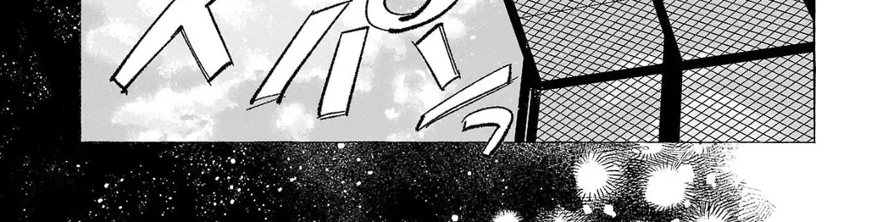 I Wanted to be Hurt by Love Chapter 59 page 31 - 