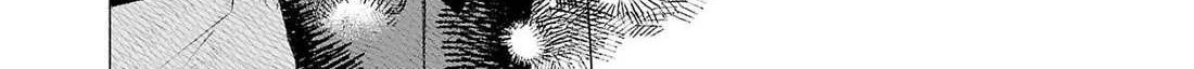 I Wanted to be Hurt by Love Chapter 60 page 19 - 