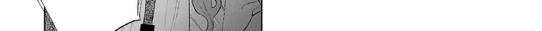 I Wanted to be Hurt by Love Chapter 60 page 21 - 