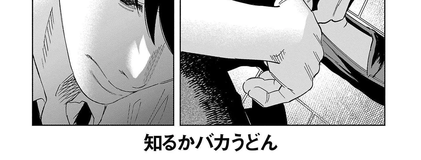I Wanted to be Hurt by Love Chapter 62 page 3 - 
