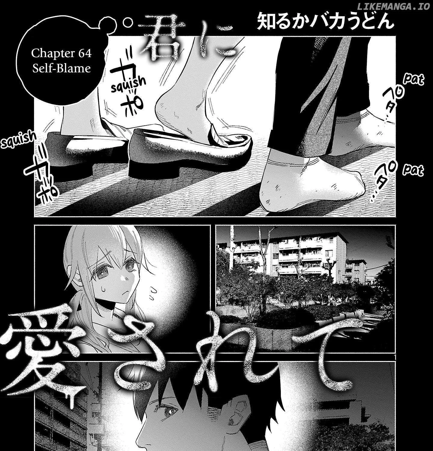 I Wanted to be Hurt by Love Chapter 64 page 1 - 