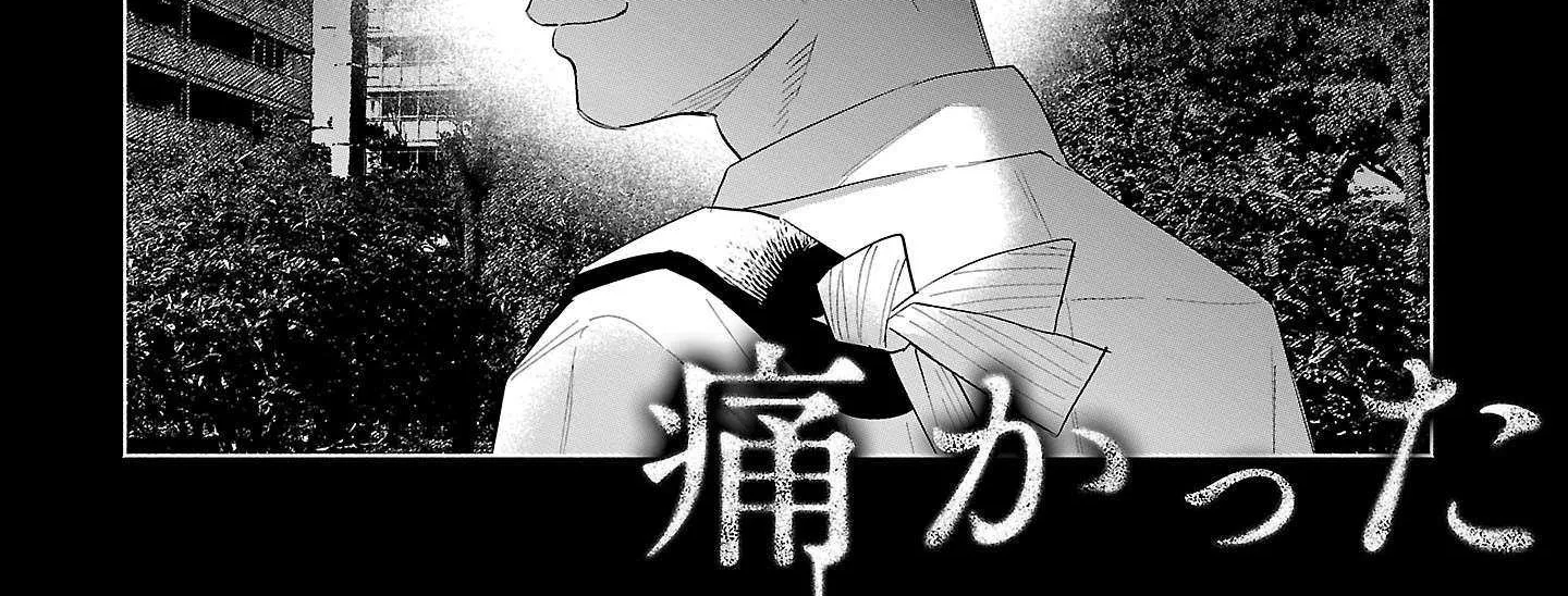 I Wanted to be Hurt by Love Chapter 64 page 2 - 