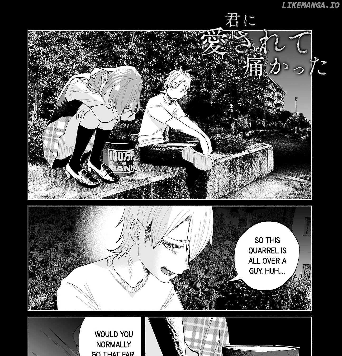 I Wanted to be Hurt by Love Chapter 65 page 1 - 
